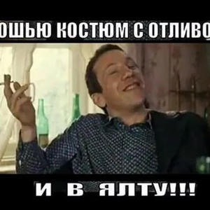 Пикейные жилеты