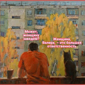 Братья меньшие