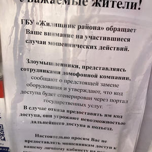 Всякое разное