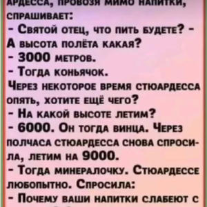 Всякое разное