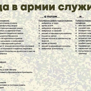 Всякое разное