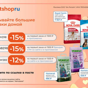 Братья меньшие