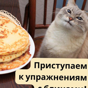Вкуснотень