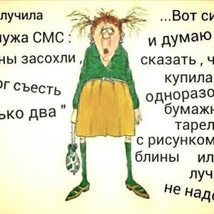 Вкуснотень