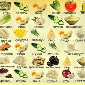 Вкуснотень