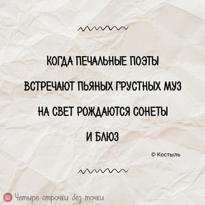 Вкуснотень