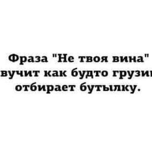 Вкуснотень