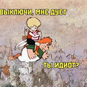 Всякое разное