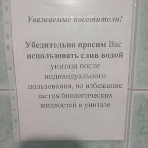 Всякое разное