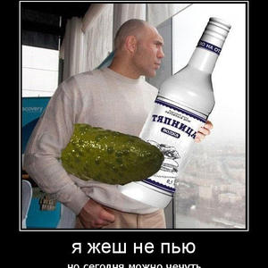 Всякое разное