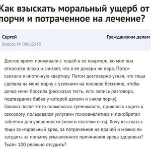 Всякое разное