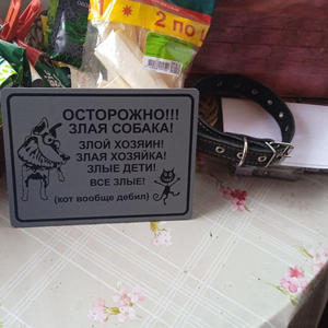 Братья меньшие