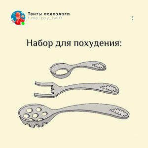 Вкуснотень