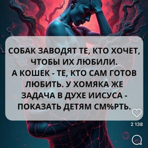 Братья меньшие