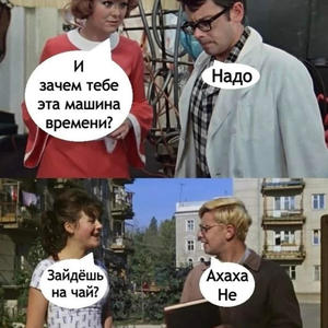 Всякое разное