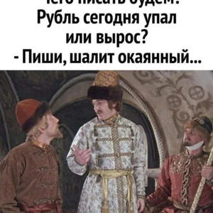 Всякое разное