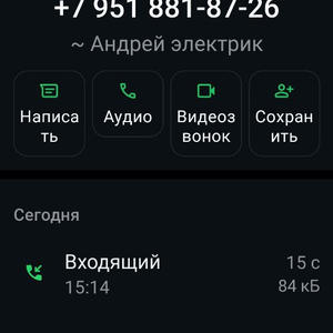 Всякое разное