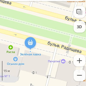 Вкуснотень