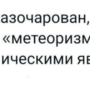 Всякое разное