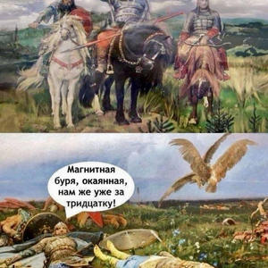 Всякое разное