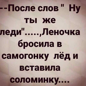 Вкуснотень