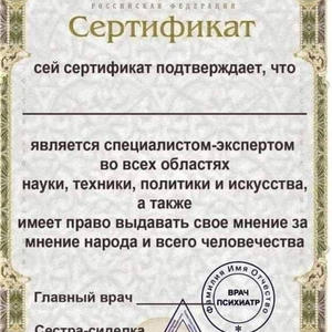 Всякое разное