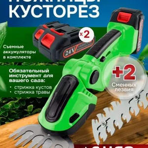 Дача и грядки