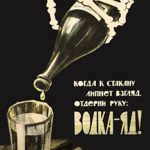 Вкуснотень