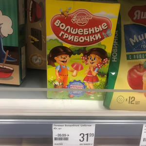 Вкуснотень