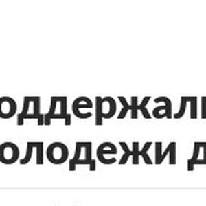 Всякое разное