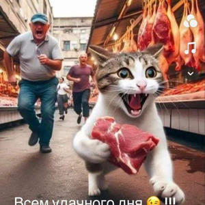 Вкуснотень