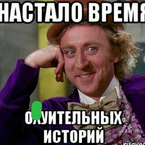 Всякое разное