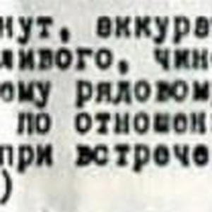 Всякое разное