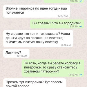 Всякое разное