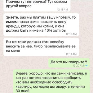 Всякое разное