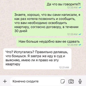 Всякое разное