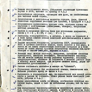 Всякое разное