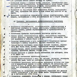 Всякое разное
