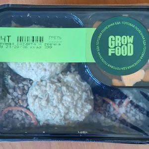 Вкуснотень