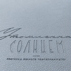 Вкуснотень