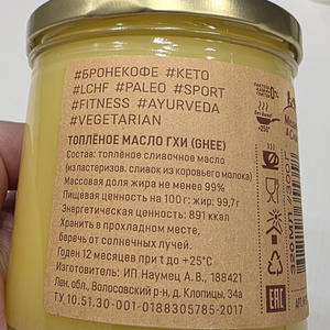 Вкуснотень