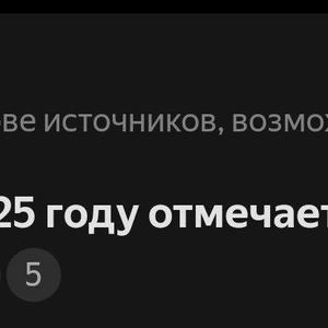 Всякое разное