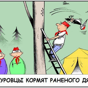 Всякое разное