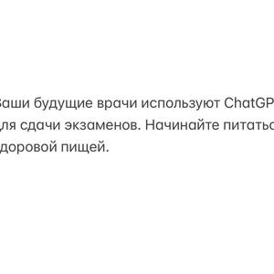 Вкуснотень