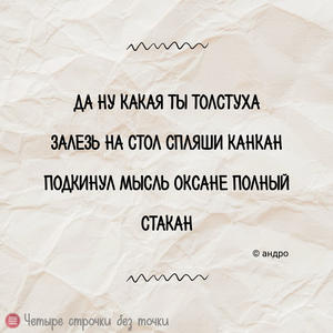 Всякое разное