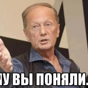 Вкуснотень