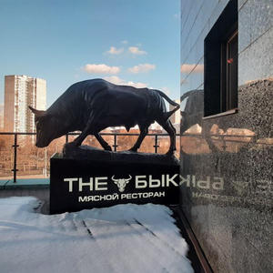 Вкуснотень