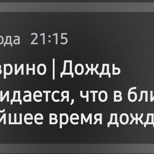 Всякое разное