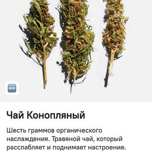 Вкуснотень