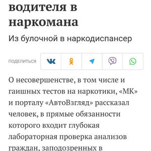 Вкуснотень